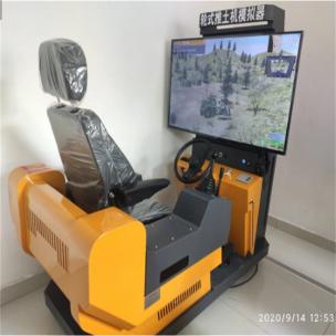 Trainer Simulasi Bulldozer